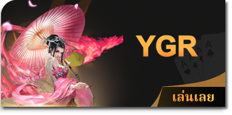 สบาย99 เวอร์ชั่น ล่าสุด